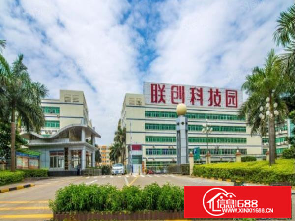 布吉联创科技园厂房开发商直租研发基地
