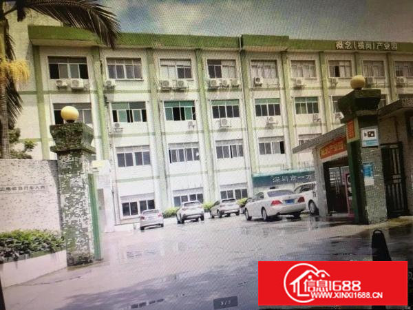 横岗地铁口，配套齐全，适用各行各业