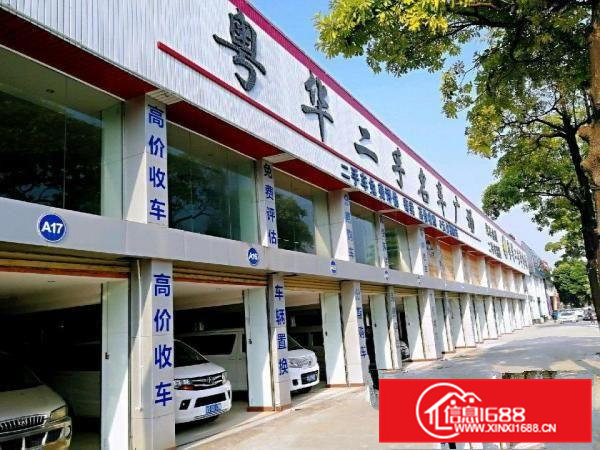 二手车市场招租路边商铺市场成熟