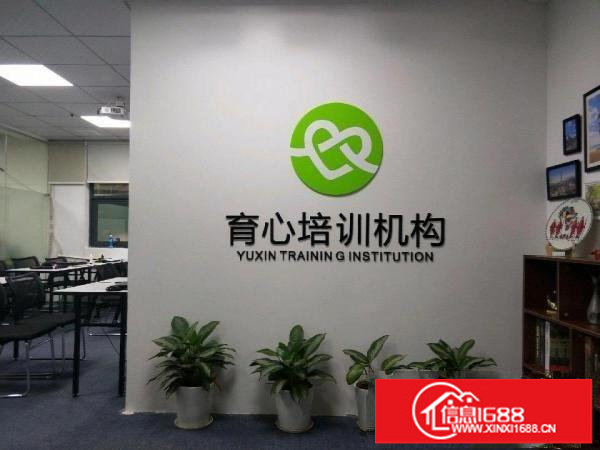 培训教室会议室短租南岭村辅导