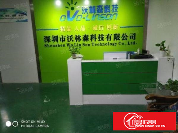 石岩水田楼上300平米小面积厂房出租