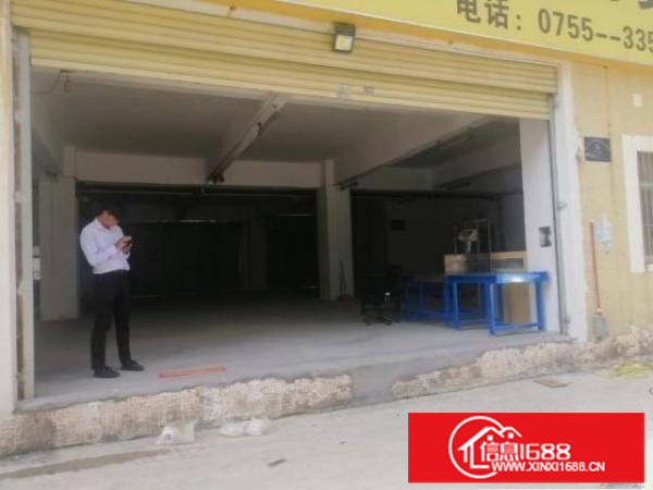 原房东厂房出租，带红本