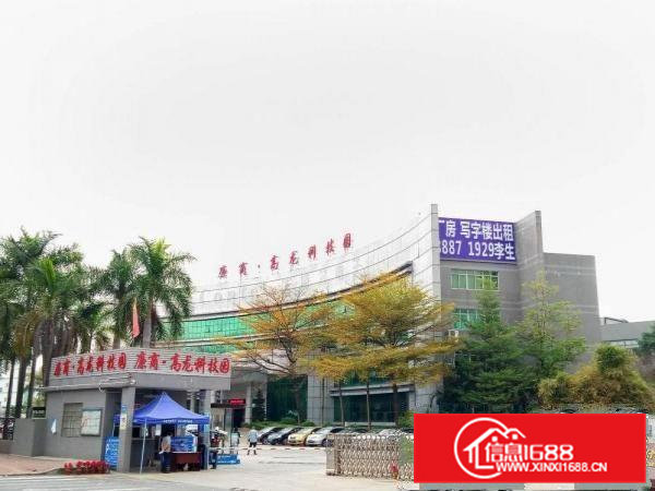 新出标准厂房一楼770方招租