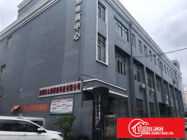 物业直租免租1至2个月130平起分租