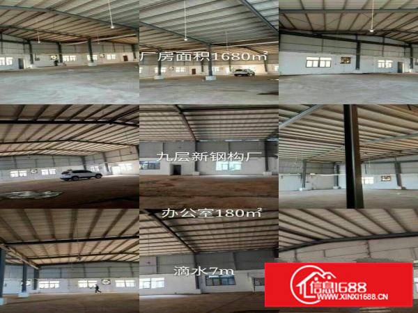 辅城坳工业区独院钢构1800平米出租可分租急急急