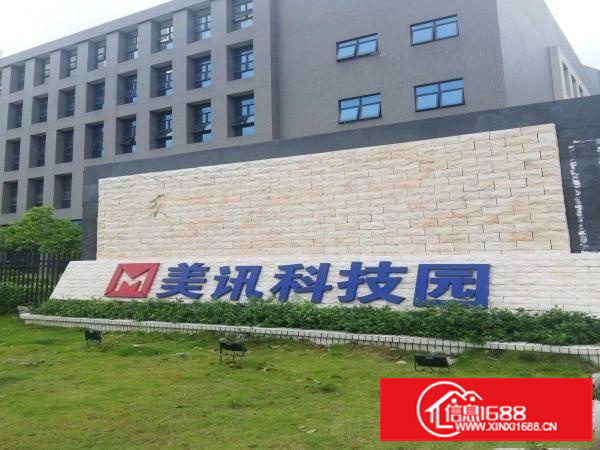 美讯科技园高新厂房业主直租