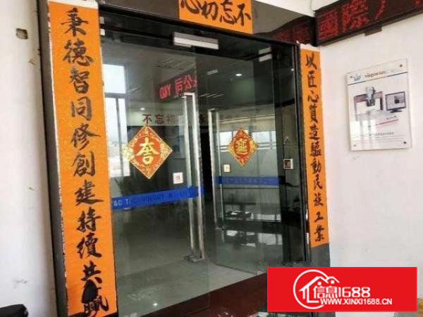 怀德（原房东带装修）1100平方楼上