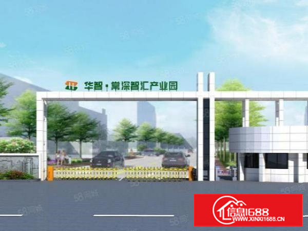 （出租）原房东5000平米高标准带牛角厂房招租，可办环评