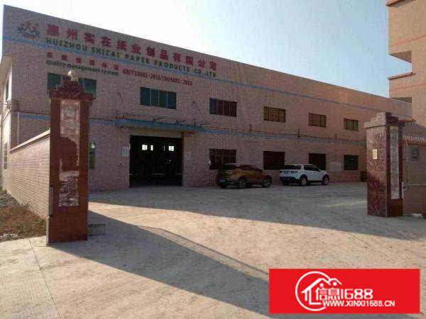 出租独院800一楼高6米与二楼隔断