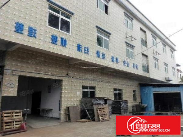 工业区一二楼厂房1500平方米招租