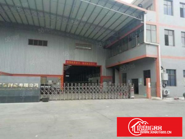 工业园原房东独门独院带吊机行车厂房3000方