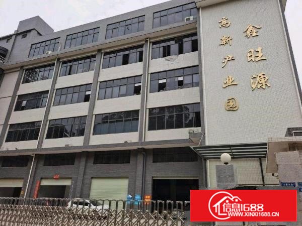 全新厂房业主首次出租