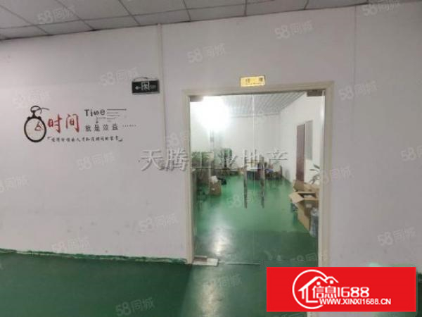 天富来带简易装修650方，直租直接用，省时间省钱