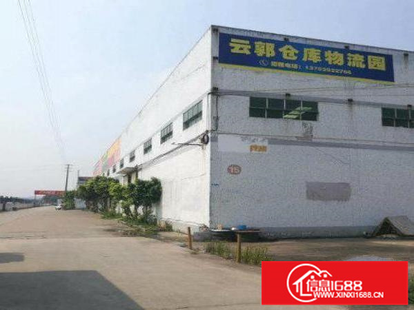 （带红本）乐平三溪村出租4000平方独院厂房，可分租