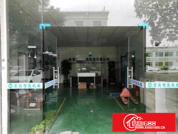 寮步镇上屯工业区电子厂1000平方