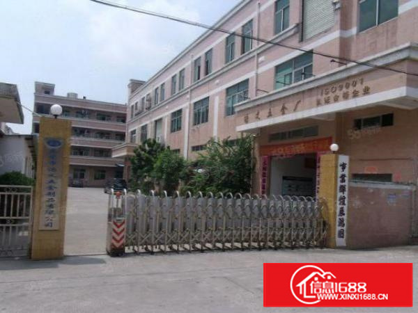 凤岗新出小独院3600平方出租(可以分租）