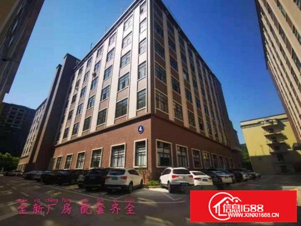 全新重工业花园式厂房免租半年