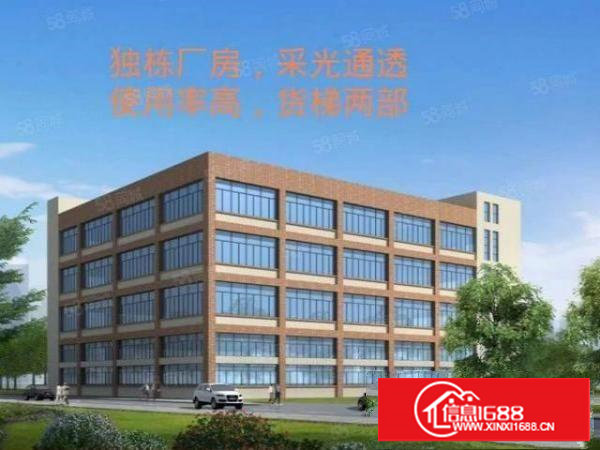 沙湖花园式工业区厂房形象好外观漂亮临大坪高速