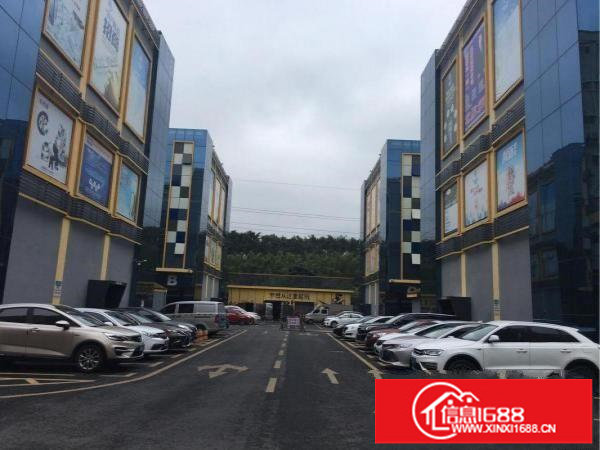 淘宝电商办公仓库贸易产业园200平300平400平