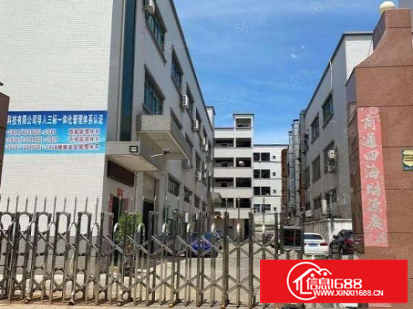 原房东厂房招租.带办公室.卫生间