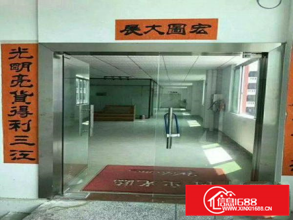 龙岗吉祥地铁站附近精装厂房450平出租