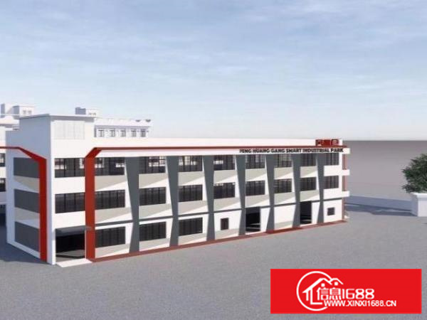 西乡宝运达物流中心对面，凤凰岗智慧园