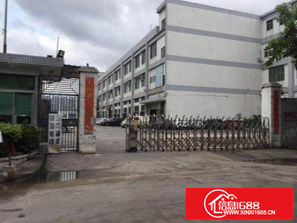 松岗潭头西部工业区原房东红本厂房1600平方