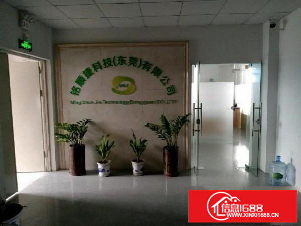 平湖凤岗五联离平湖3公里厂房520平米