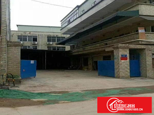 房源一手房东招商，独门独院，办公、食堂、宿舍配套！