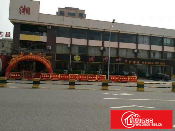 白菜价！！！！！适合做培训中心，小加工厂。