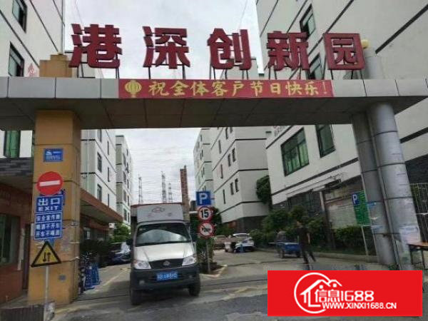 龙华大浪港深创新园G栋240m