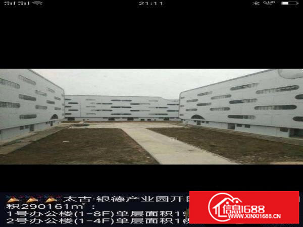 深圳坪山保税区280000平方保税厂房出租，可分租