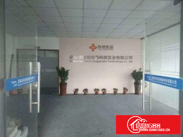 油松王子工业园厂房出租480平方;带装修