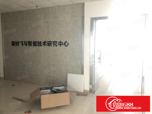 坪山华翰科技园原留学生创业园精装修办公室出租50平起免转让费