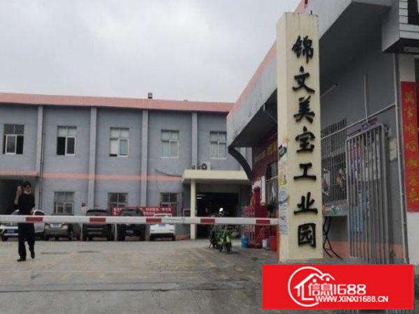 尾盘大处理给钱就租无杂费随时看房无电梯