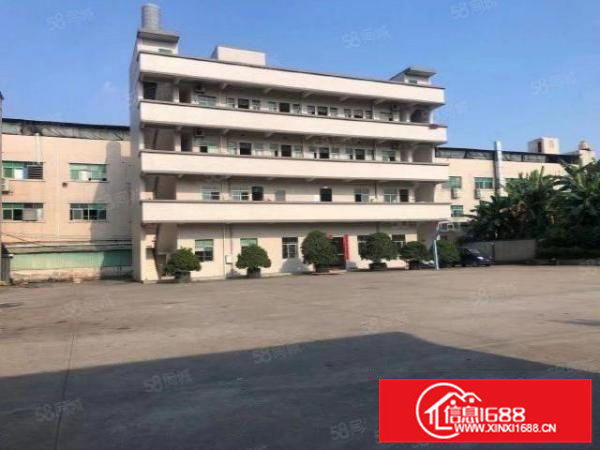 独院7米高楼房3500平方宿舍1500平方，工业用地可办环评