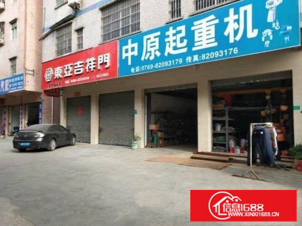 出租塘厦金地仟百汇附近厂房办公室和宿舍约300平方14元租金