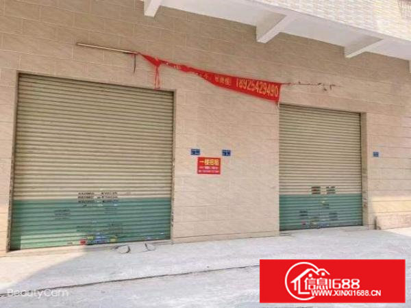 铺面可做厂房260平米带阁楼阁楼可坐办公室