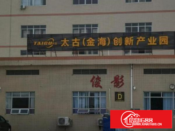 原房东独门独院标准厂房招租分租