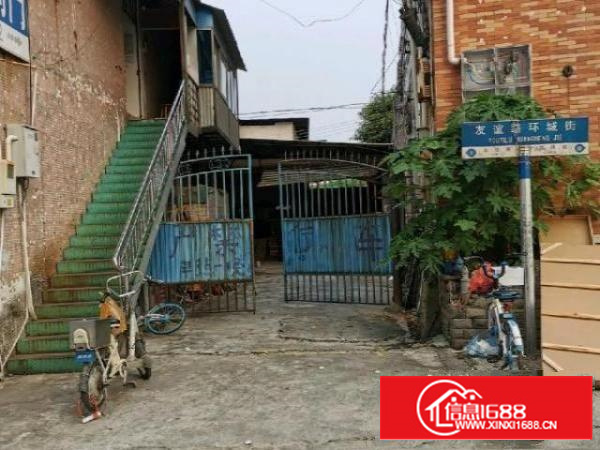 房子可以租四五年，价格低廉