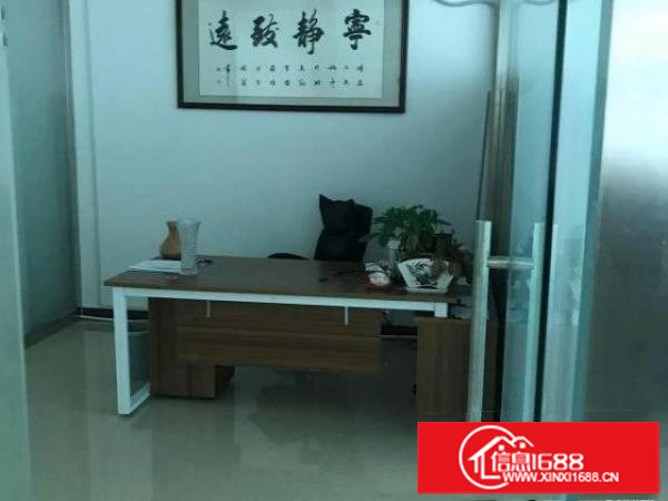 出租办公室和厂房转租