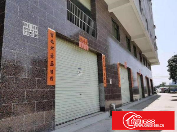 自建房出租厂房、仓库