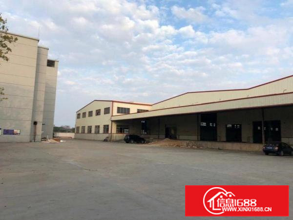 原房东厂房带卸货平台