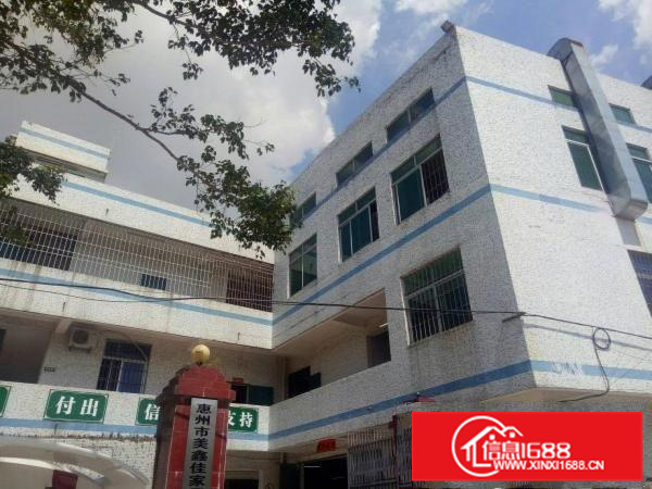 惠阳秋长原房东三楼600平方厂房出租，