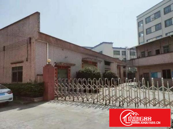 独门独院单一层1680