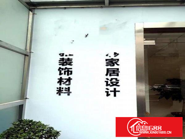 新装修办公室分租，希望合租者为电商行业