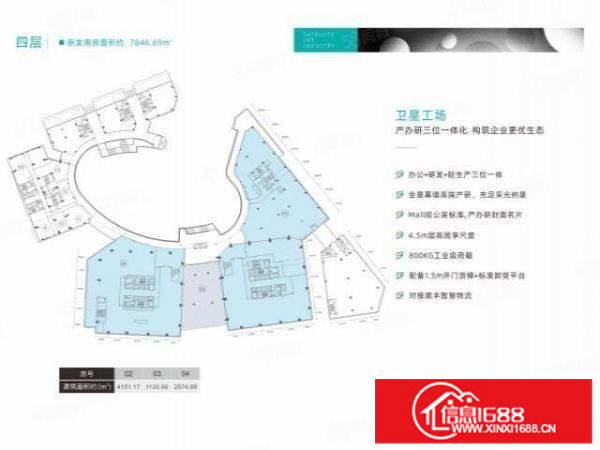 中国500强中集智园6号线光明凤凰城配套成熟卫星物联网