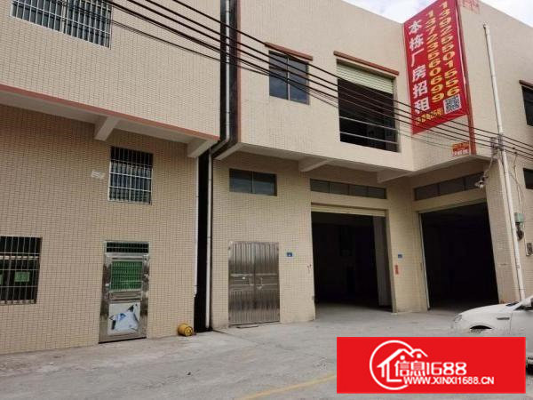 全新标准厂房实际面积出租