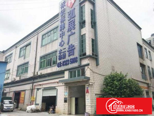 龙华区观澜丹湖泗黎路420平米一楼办公仓库厂房业主直租