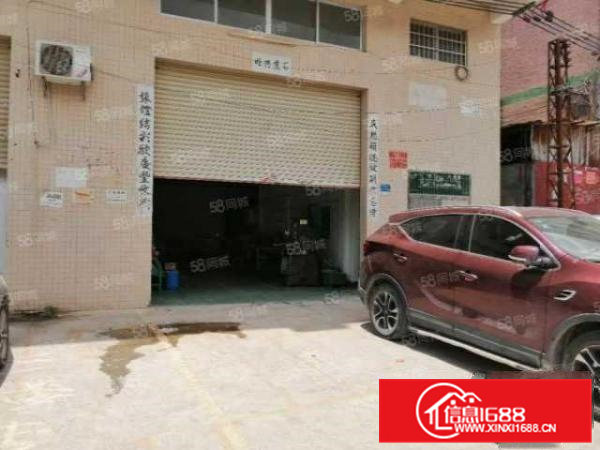 一楼小厂房分租300平米